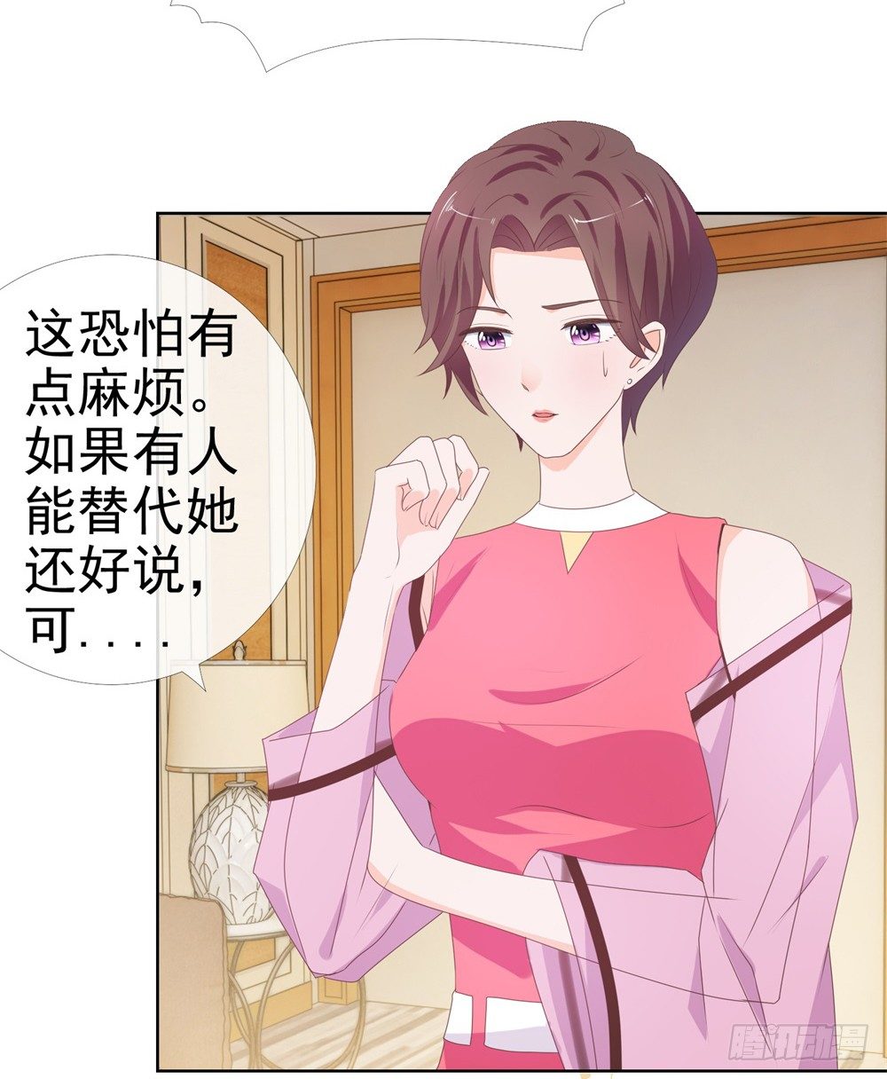 第9话 你喜欢的人是女孩子吧？20