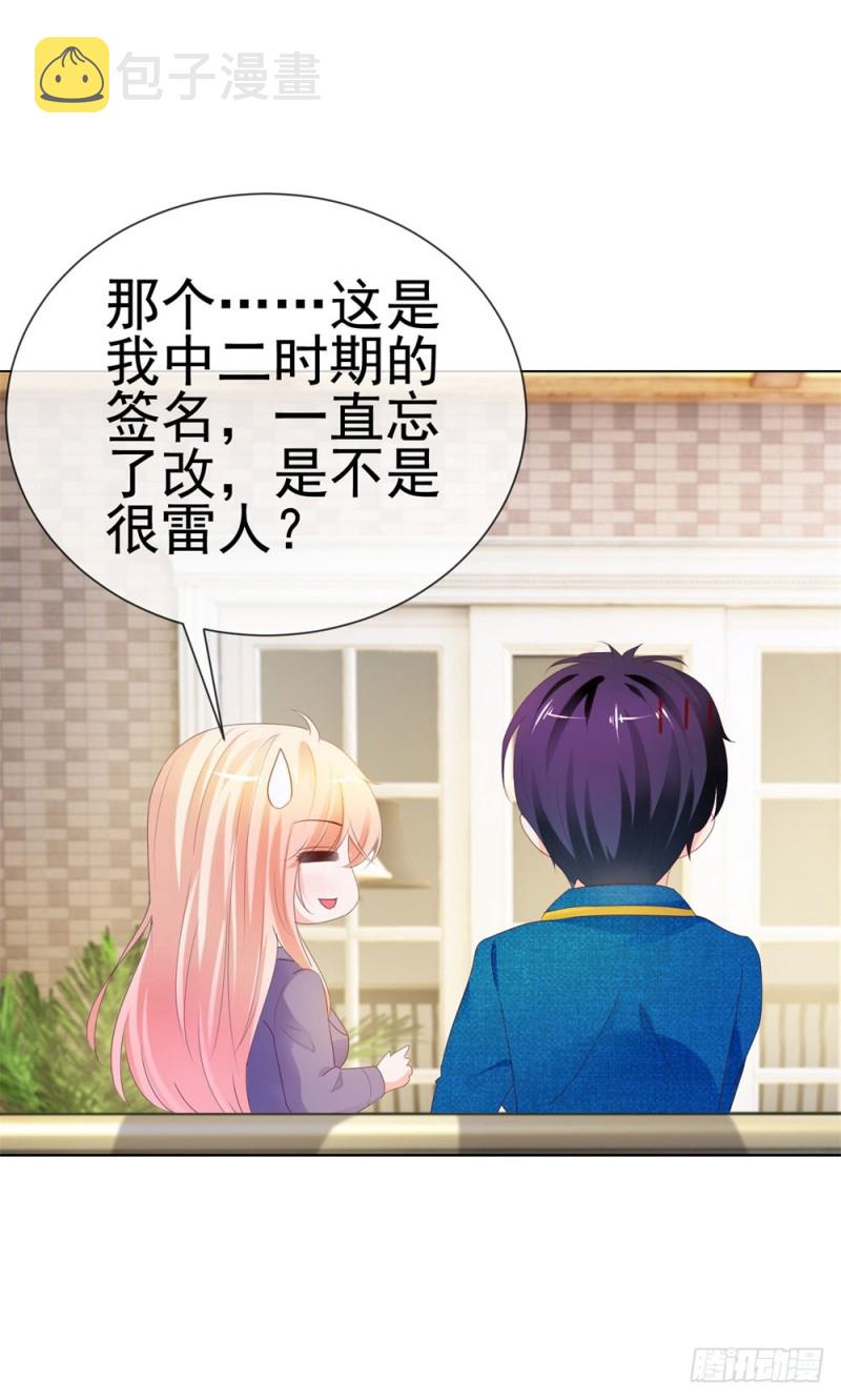 第49话！ 一起来拍照吧33