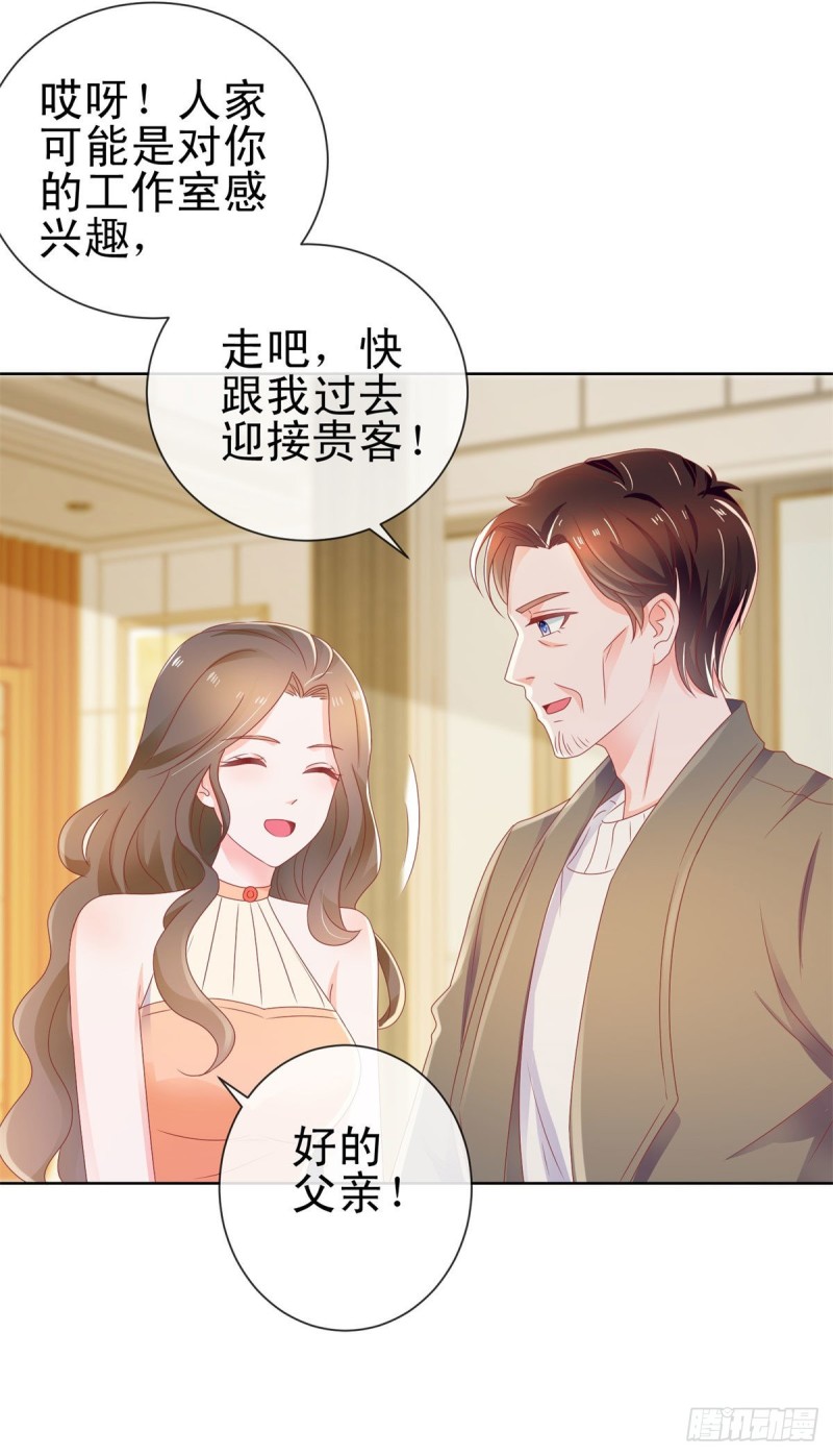 第170话 陆氏到访14