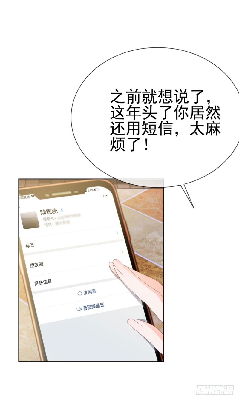 第49话！ 一起来拍照吧28