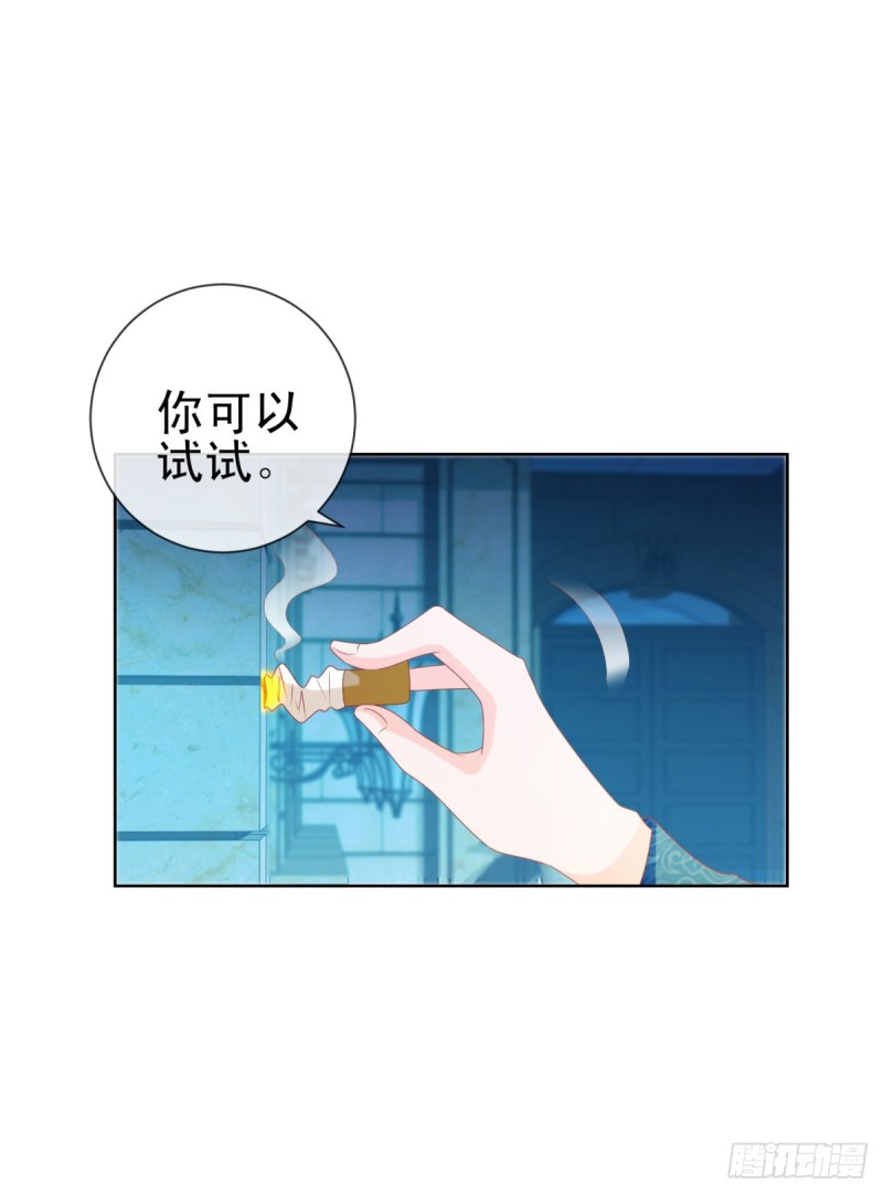 第116话 你在门内唱歌28