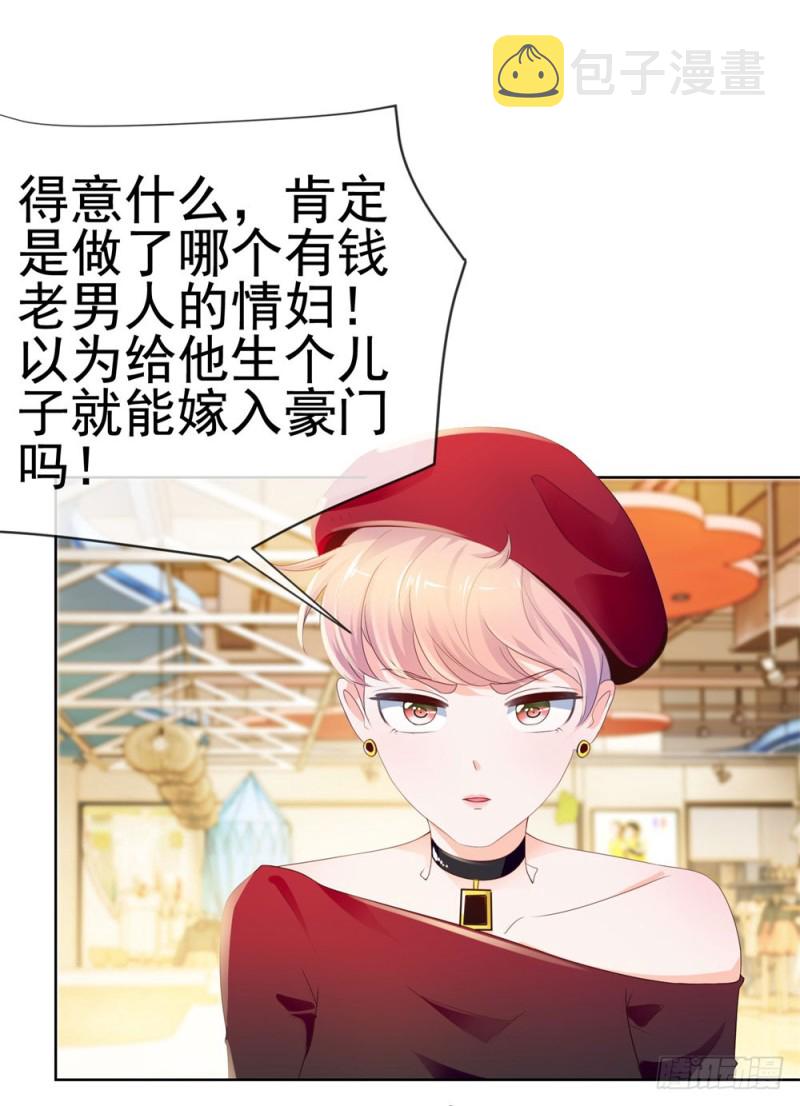 第47话 别穿衣服！9