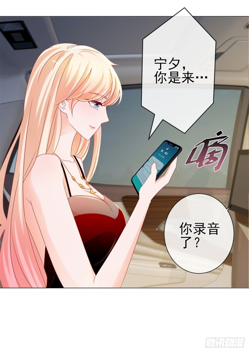 第92话 这才叫坏10
