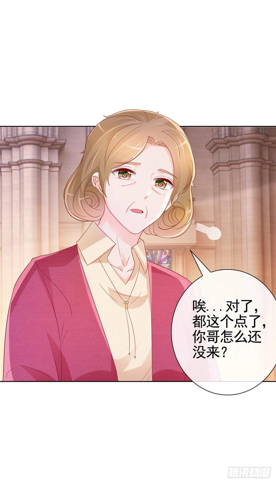 第334话 我是有主人的17