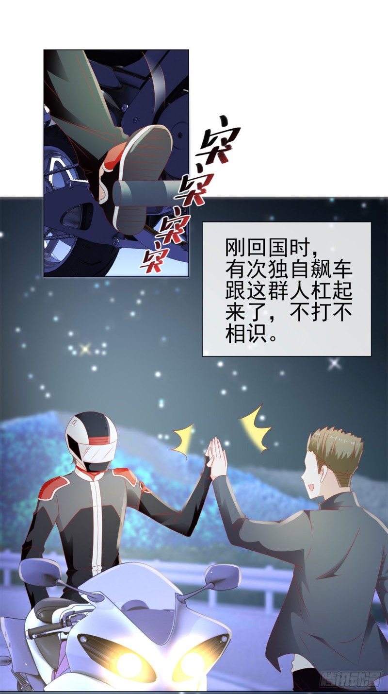 第114话 小宝生病了18