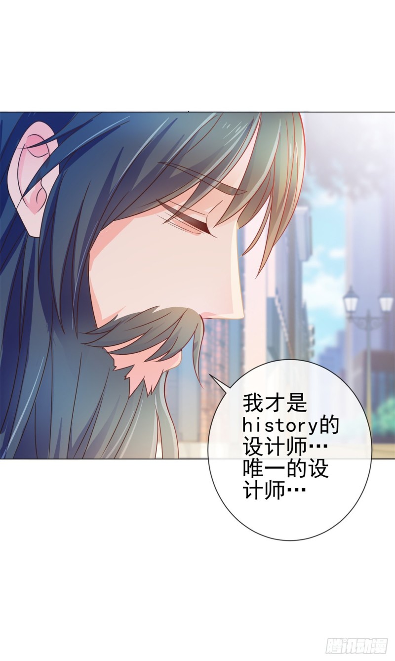 第155话 一夜暴富的感觉18
