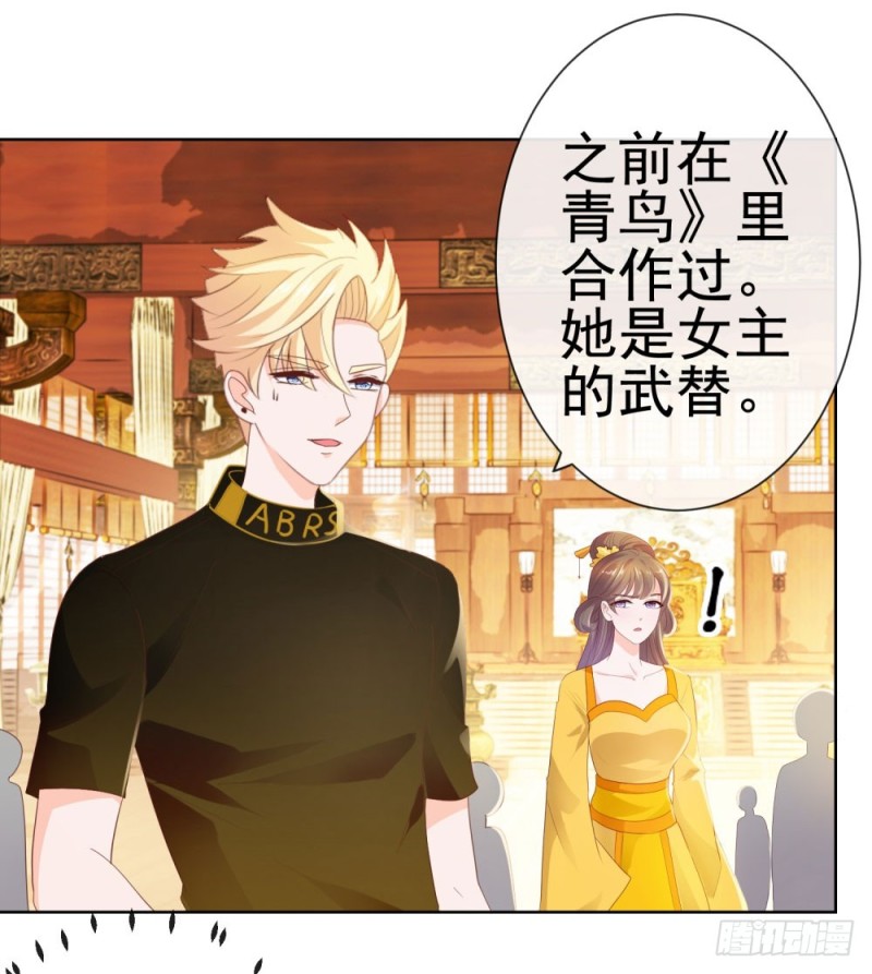 第31话 越刺激越好30