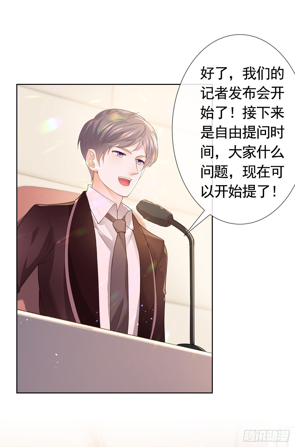 第362话 绯闻不过是绯闻13