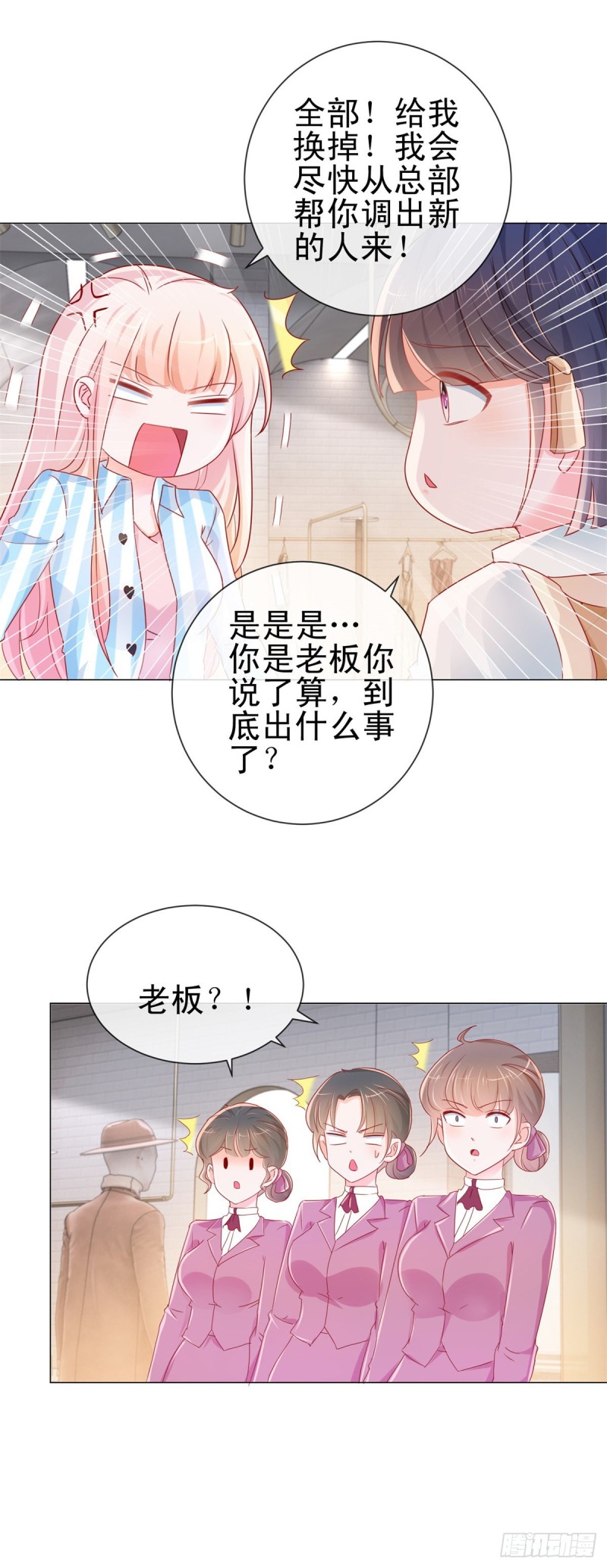 第279话 微服私访出问题10