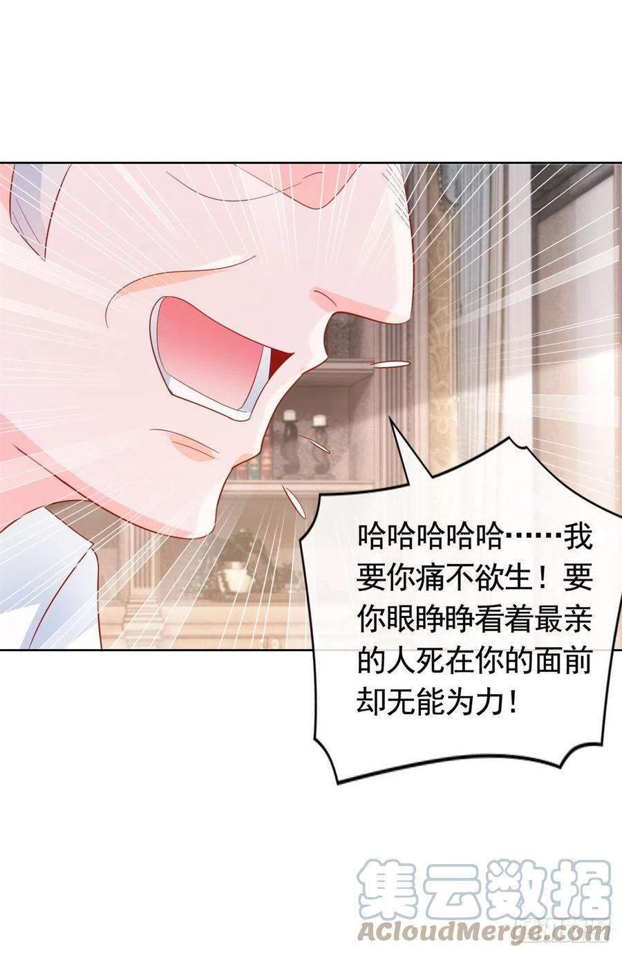 第351话 宁夕危在旦夕8