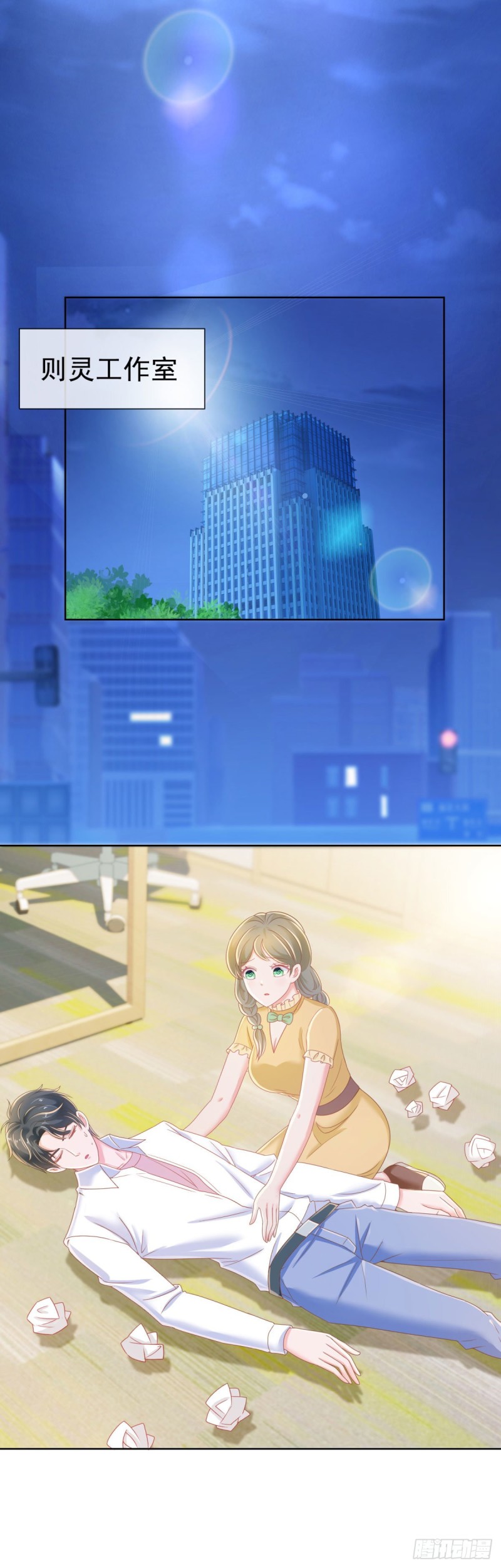 第178话 一起醒来13