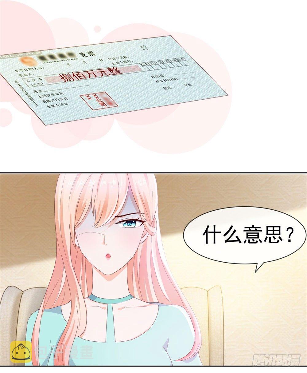 第21话 都是我的错？19