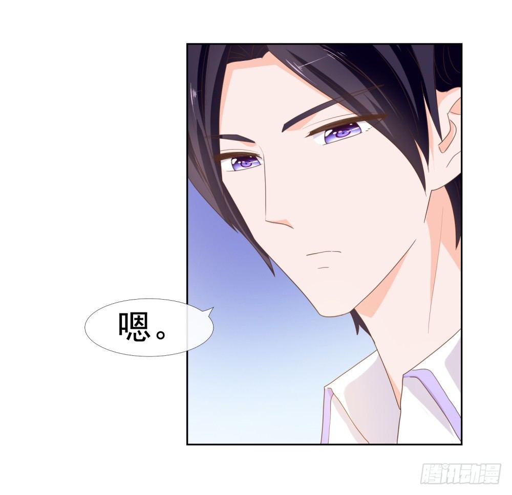第8话 嫂子你就跟我们回家吧29