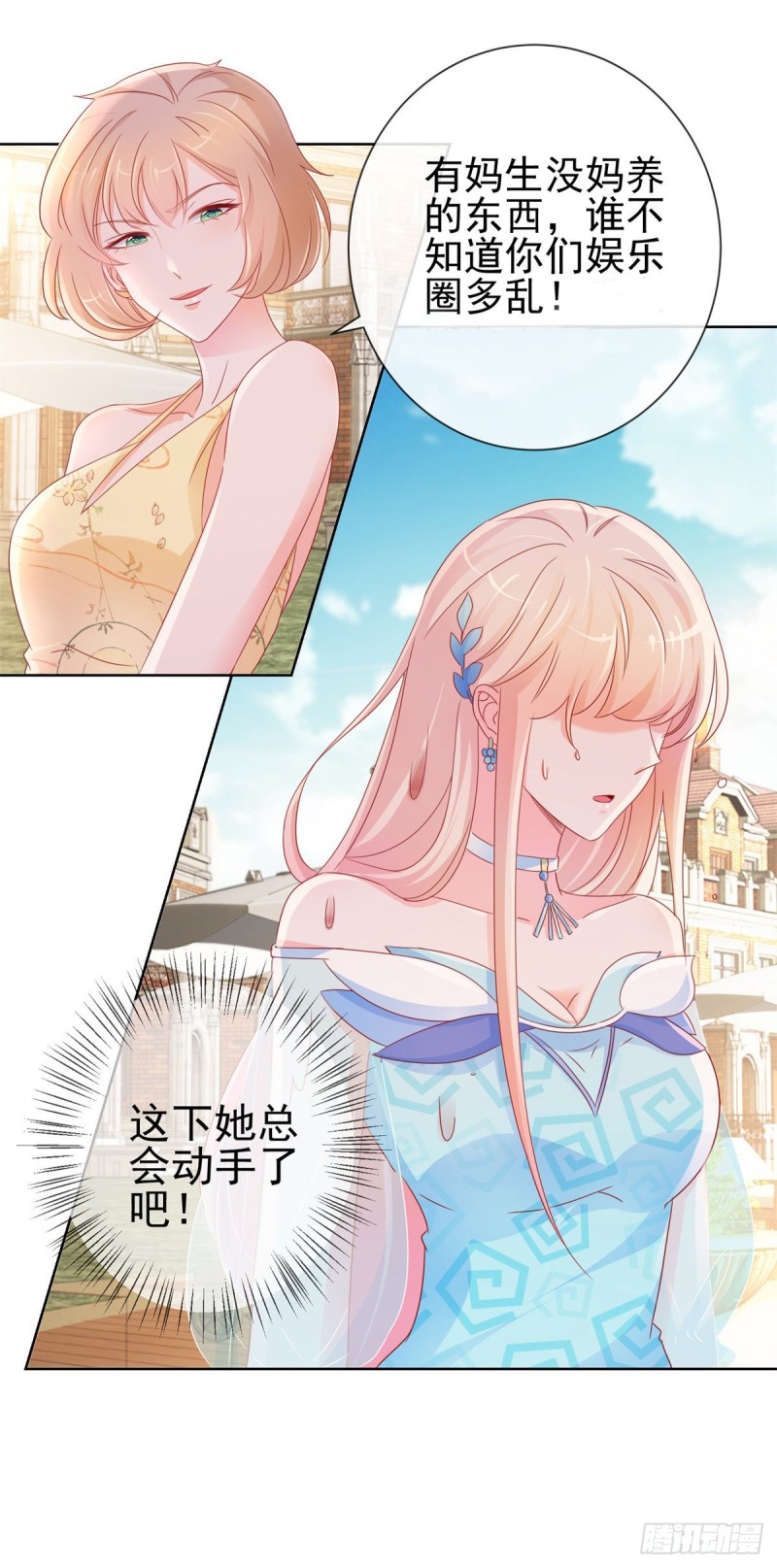 第284话 众目睽睽之下杀人6