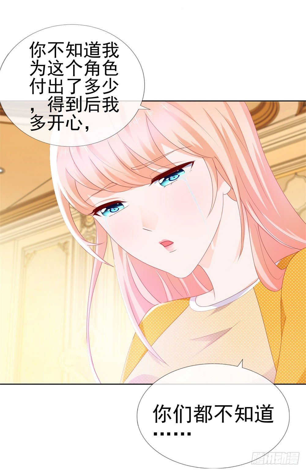 第16话 你已经做得很好了29