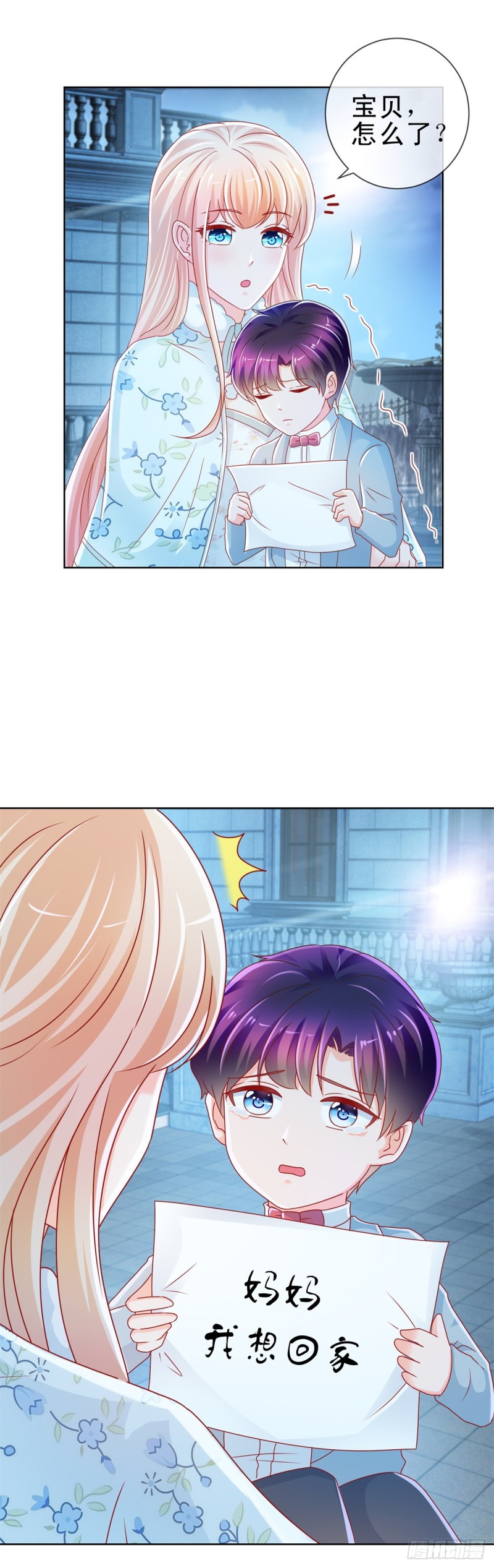 第224话 制服的诱惑7