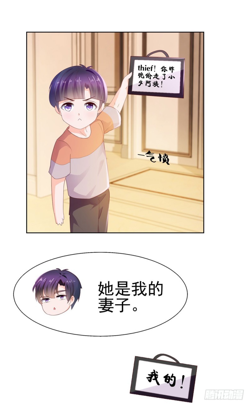 第31话 越刺激越好9