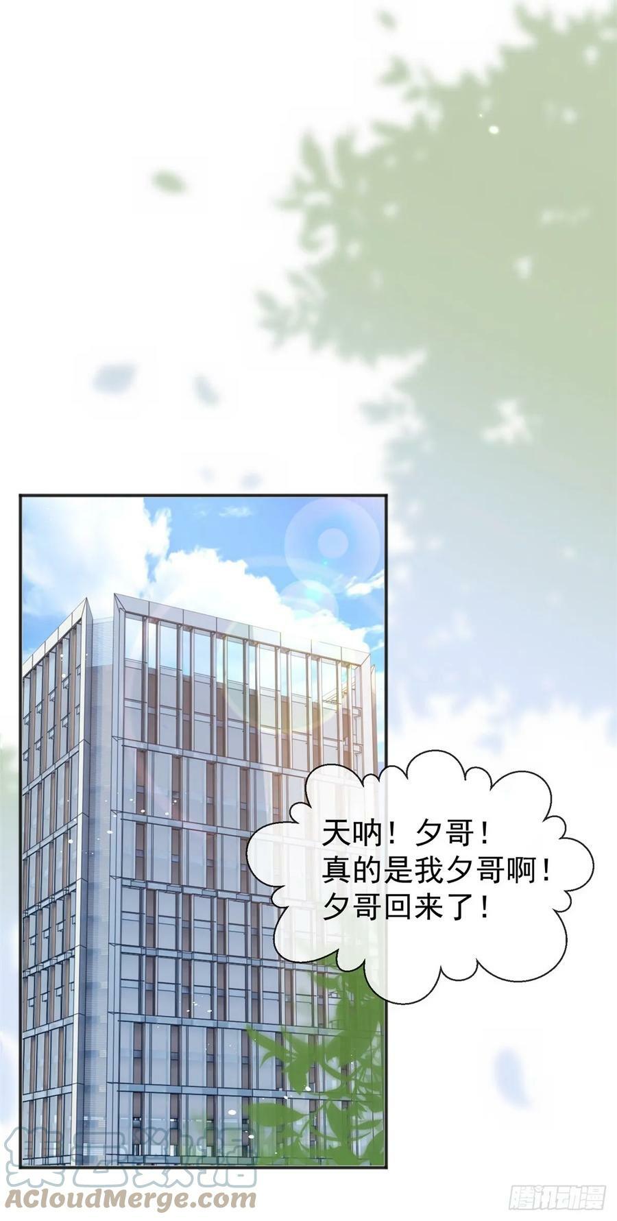 第374话 最好的孟长歌28