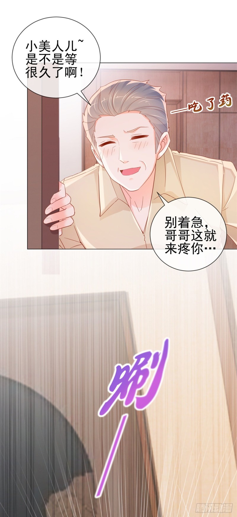 第302话 将计就计9