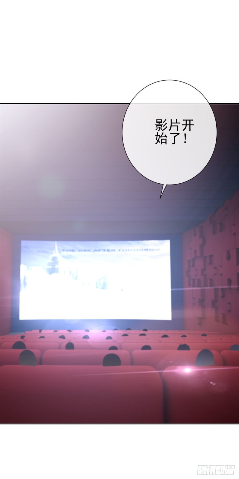 第229话 你就是最好的礼物8