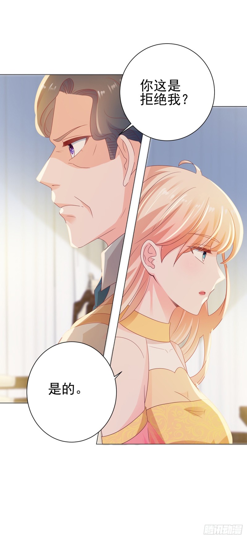 第121话 嫂子在意你那点钱？6