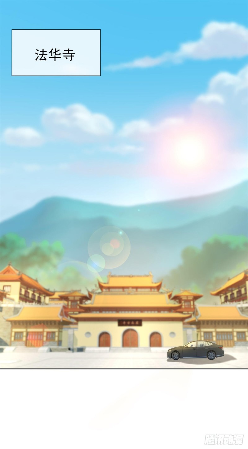 第174话 大神您能说点人话吗5