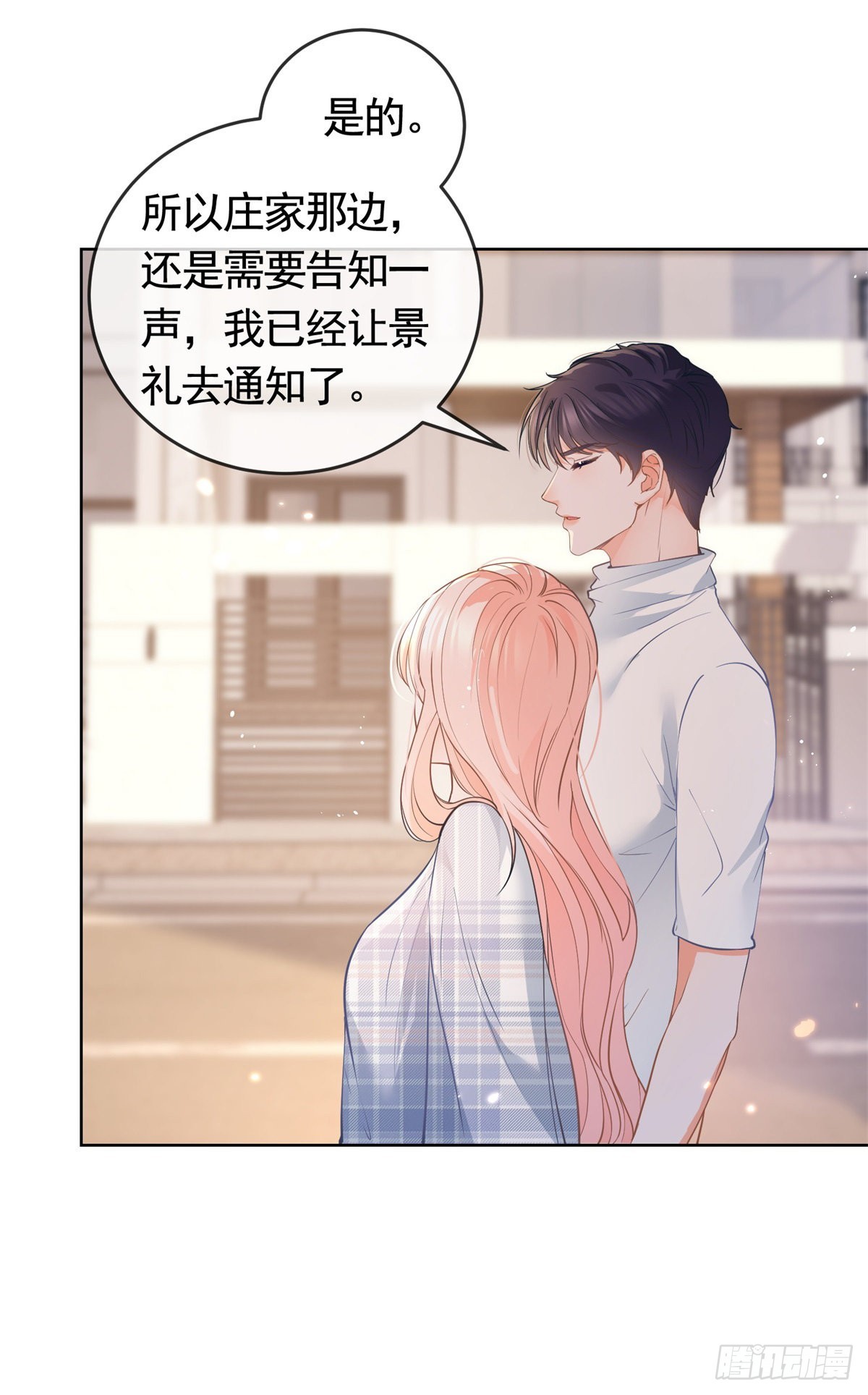 第363话 你是我最美好的遇见26