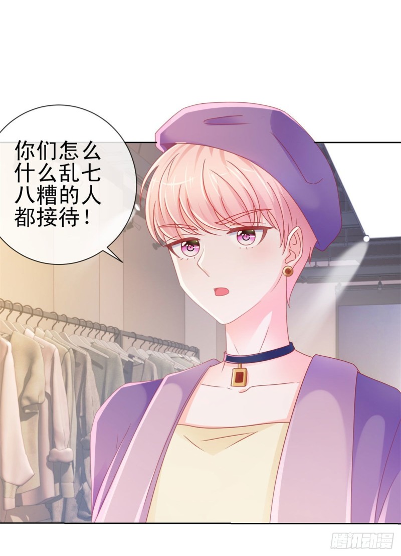 第233话 还没有离开就想你18