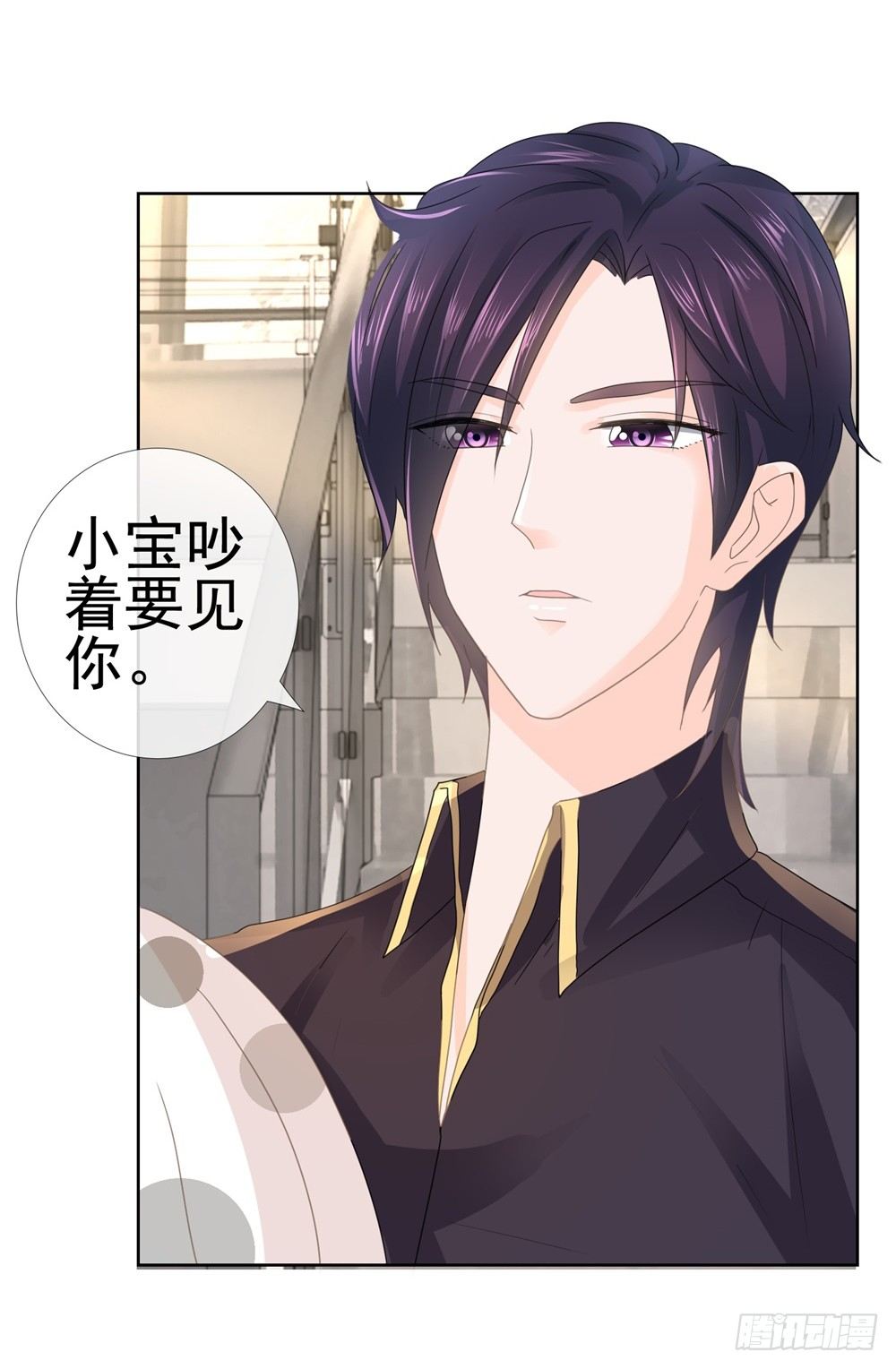 第7话 霸总的人鱼线，满意吗？10