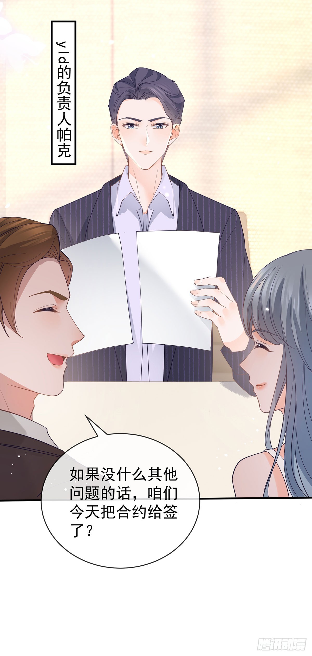 第370话 有气质有内涵18