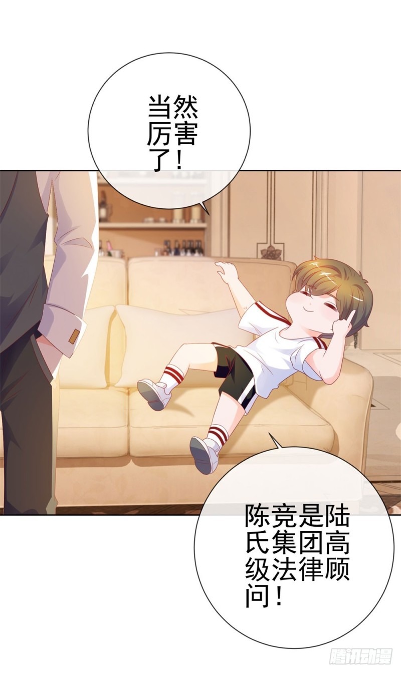 第78话 卖了给你数钱5