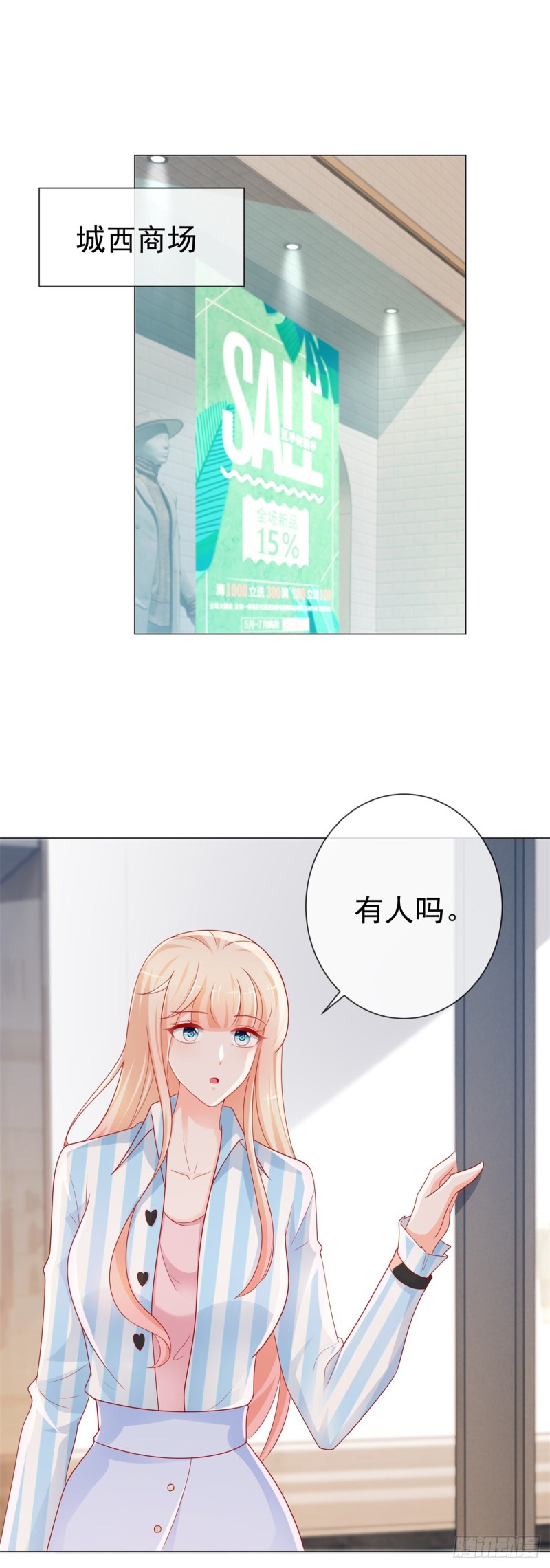 第278话 则灵遭遇危机9