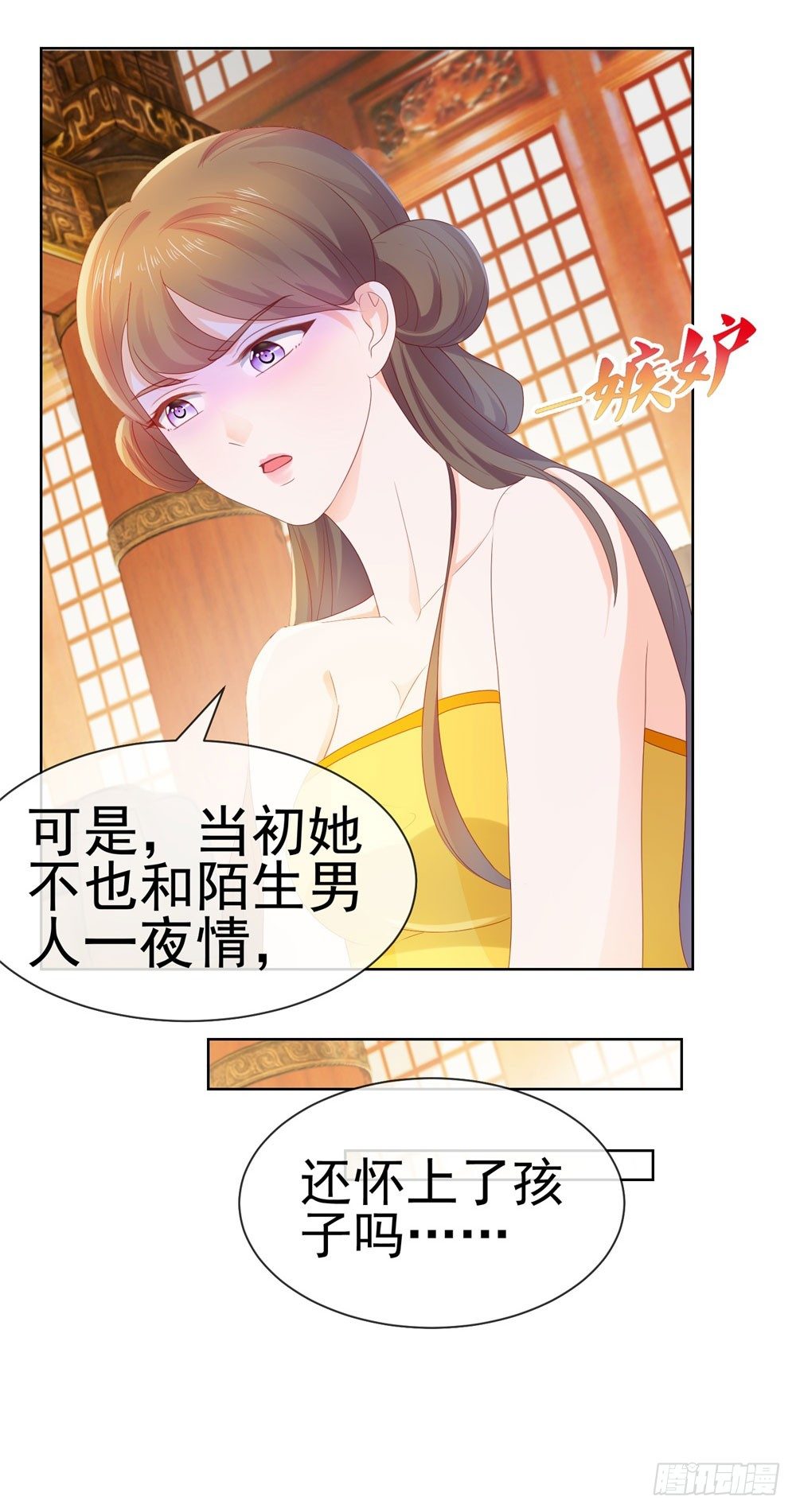 第18话 前男友们23