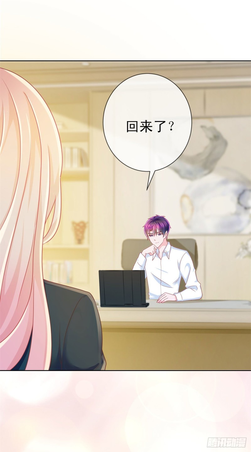 第177话 酒后乱来14