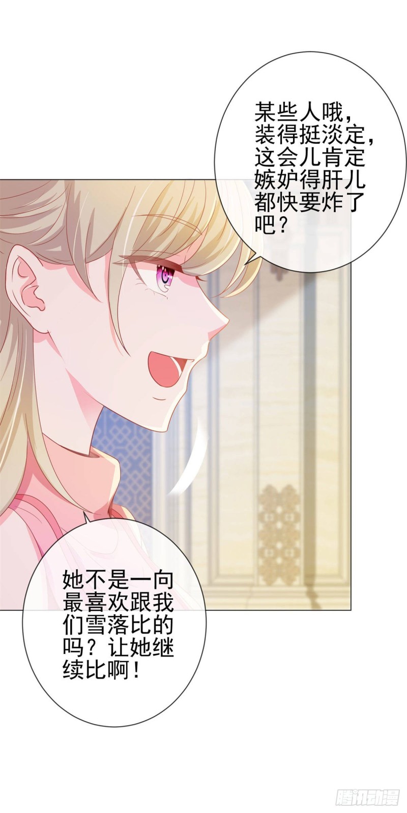 第134话 是宁夕小姐11