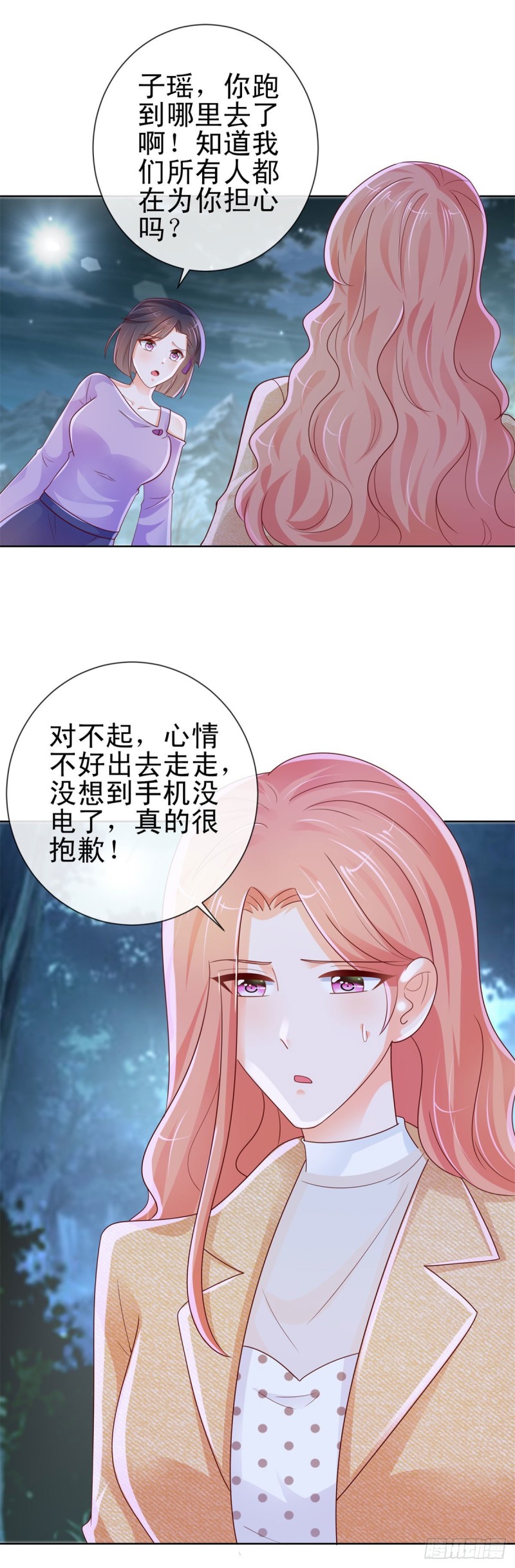第259话 跳崖不死定律21