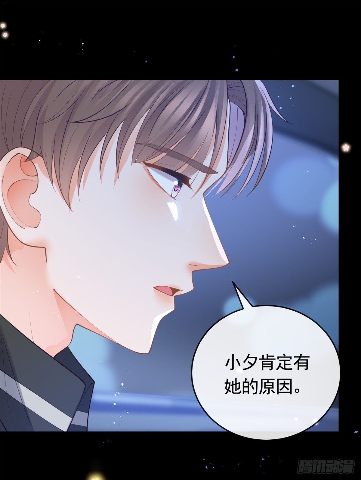 第365话 当家主母23
