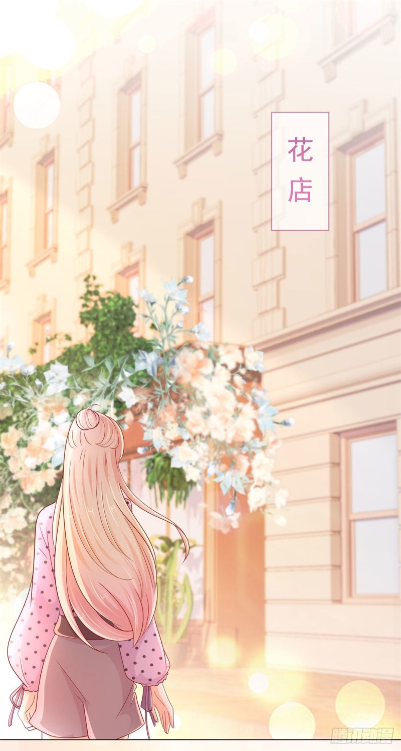 第243话 名媛攻势21