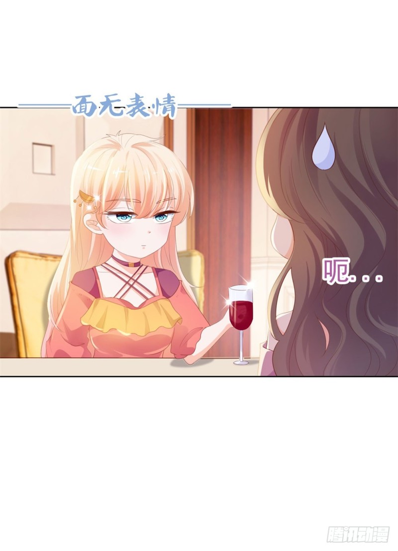 第53话 宁夕勾搭上了江牧野？20