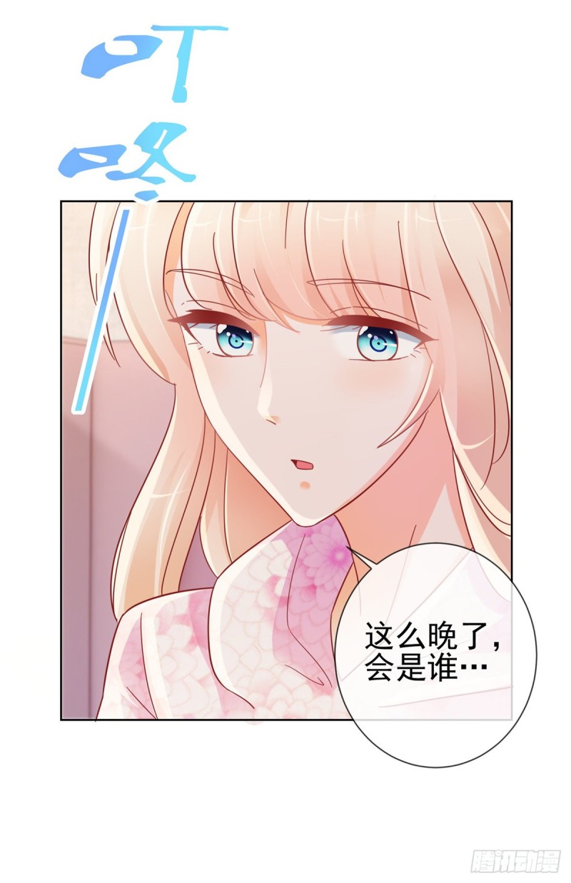 第266话 陆霆骁打算未婚同居18