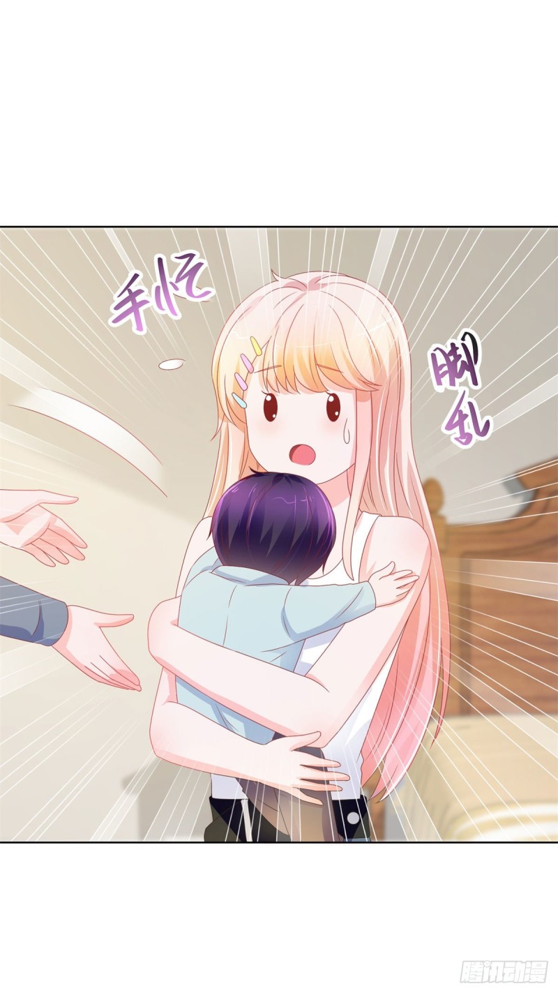 第160话 拐走我孙子？22