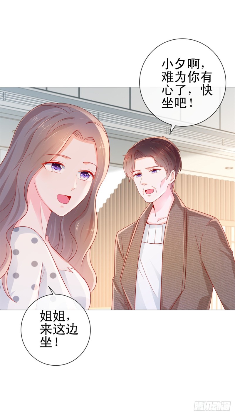 第281话 宁家公布遗嘱5