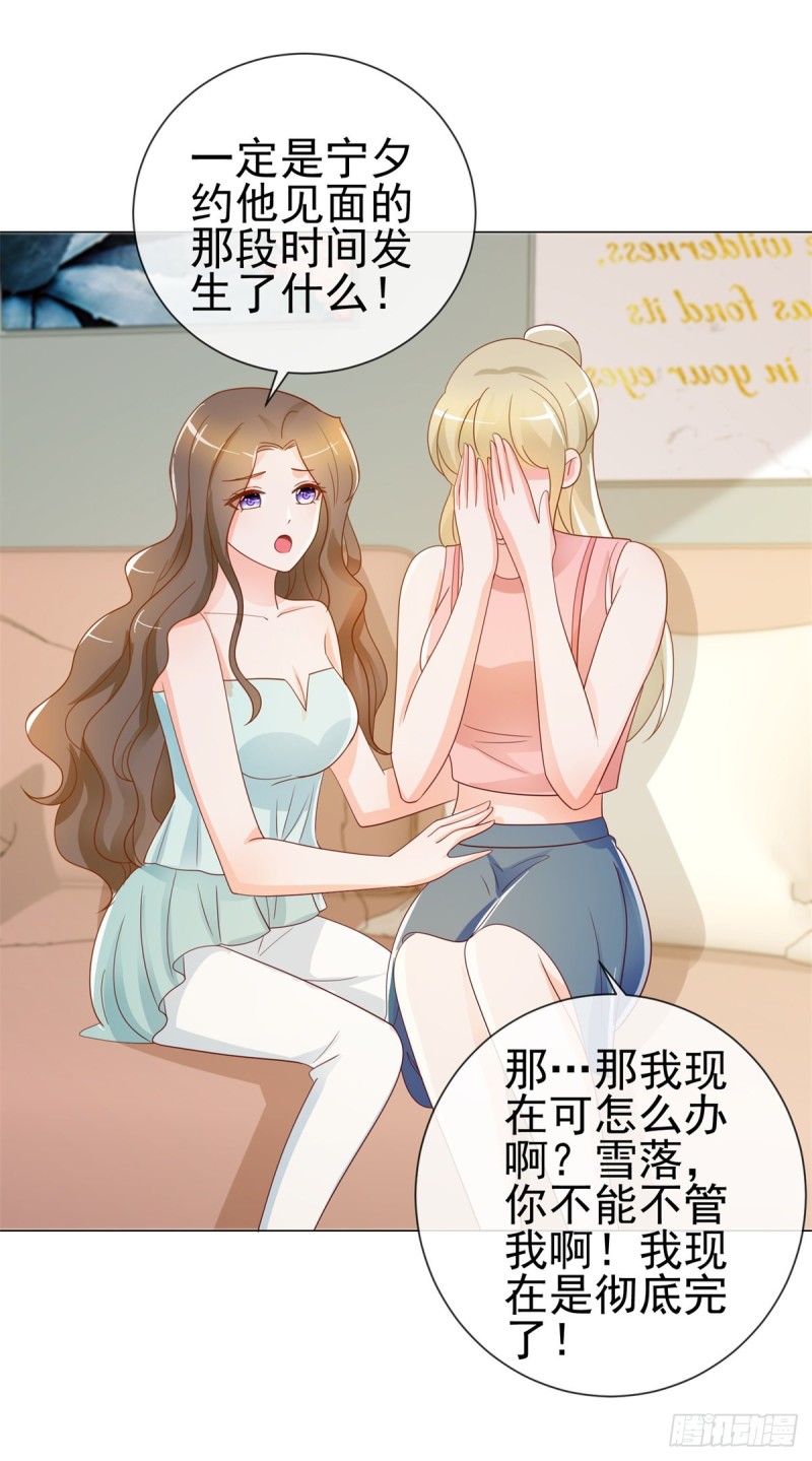第200话 和我打一架17