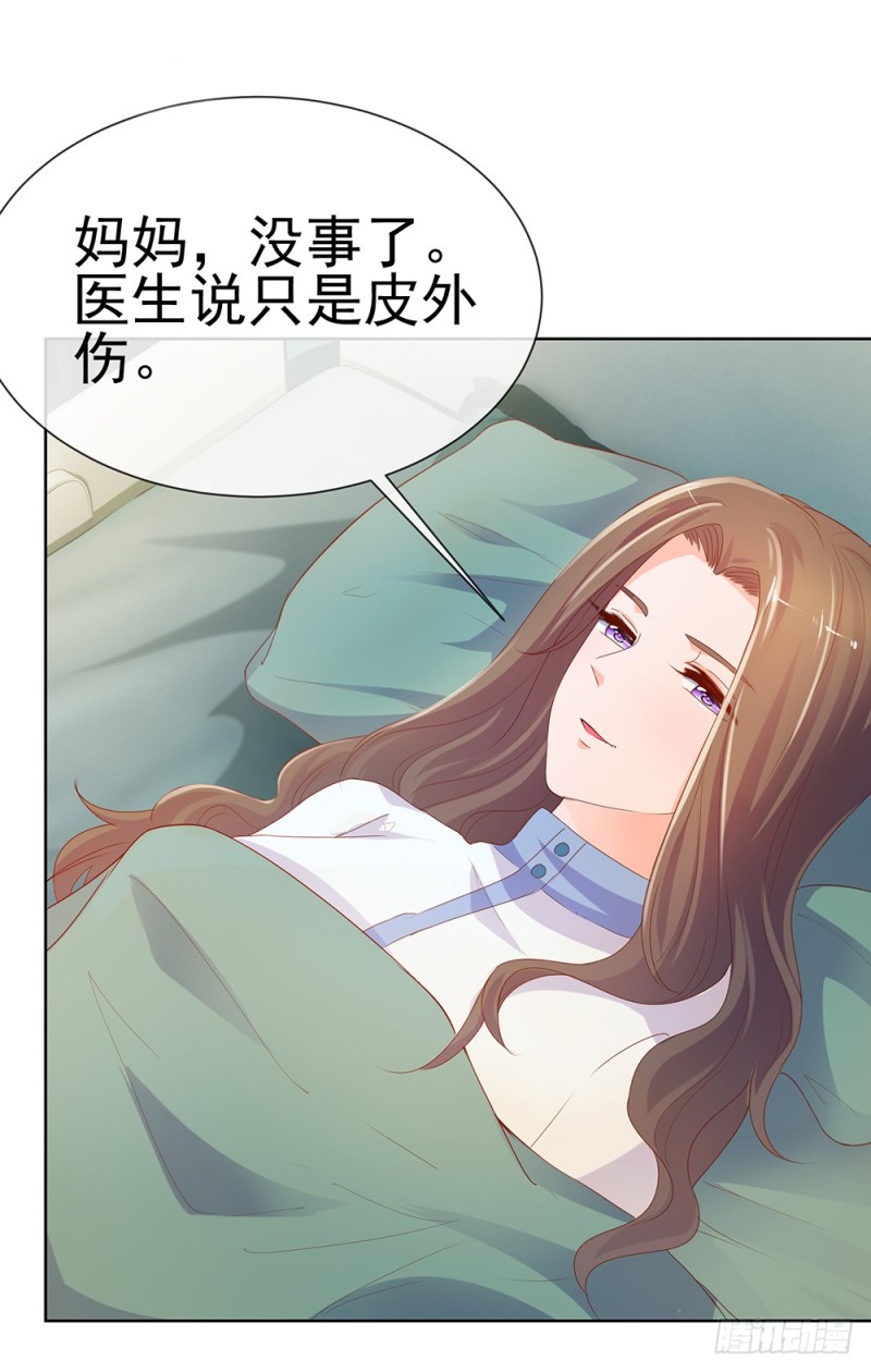 第61话 绑架5