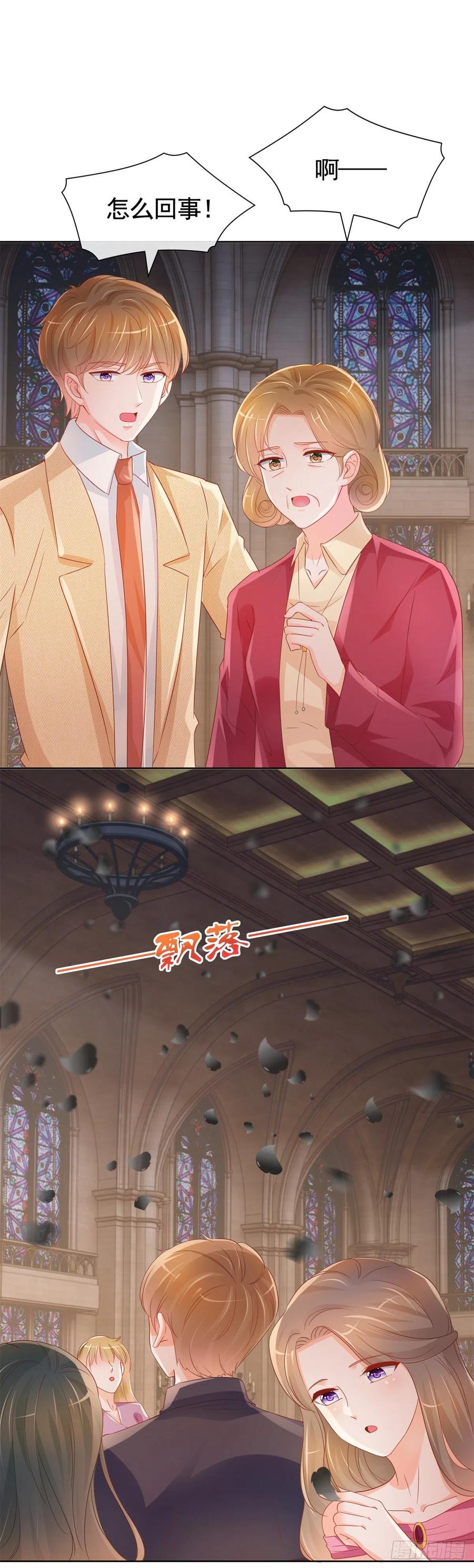 第335话 家族大会的意外来客13