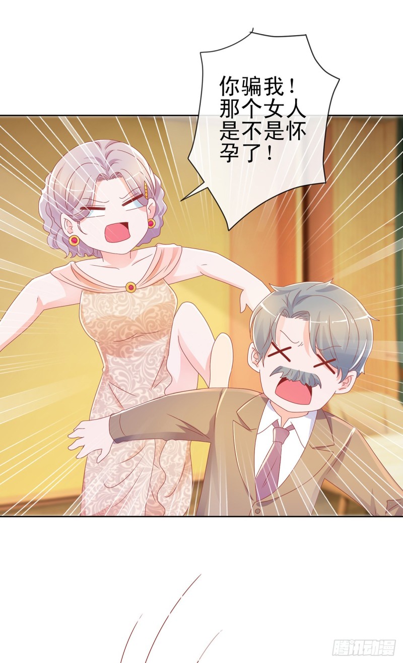 第197话 一言不合让你破产9