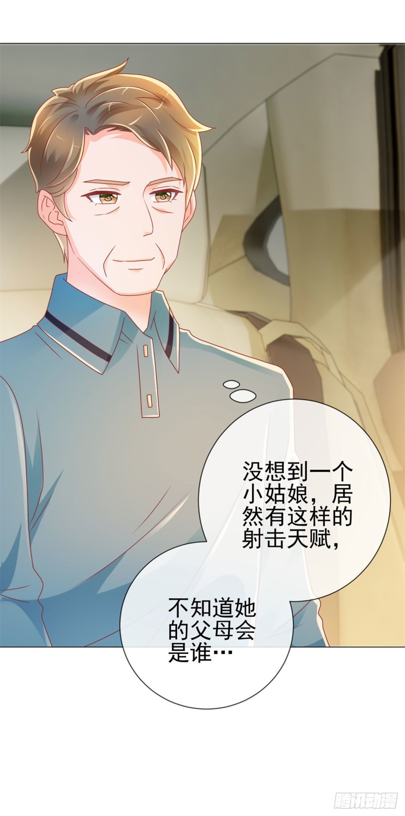 第210话 射击场的焦点29