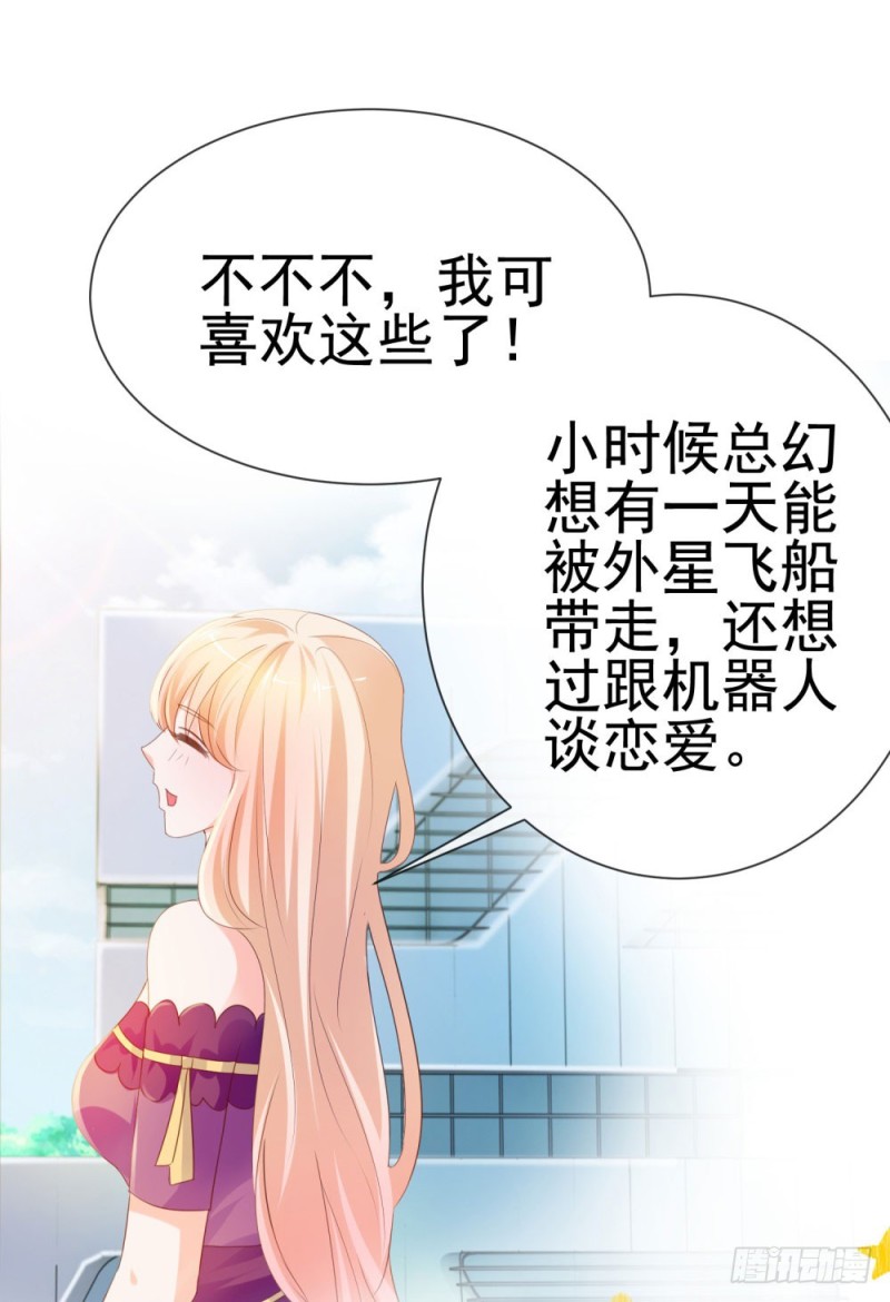 第66话 机器人大战17