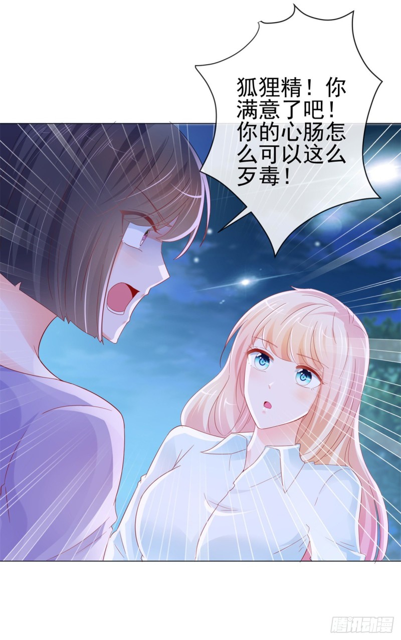第258话 宁夕坠落悬崖18