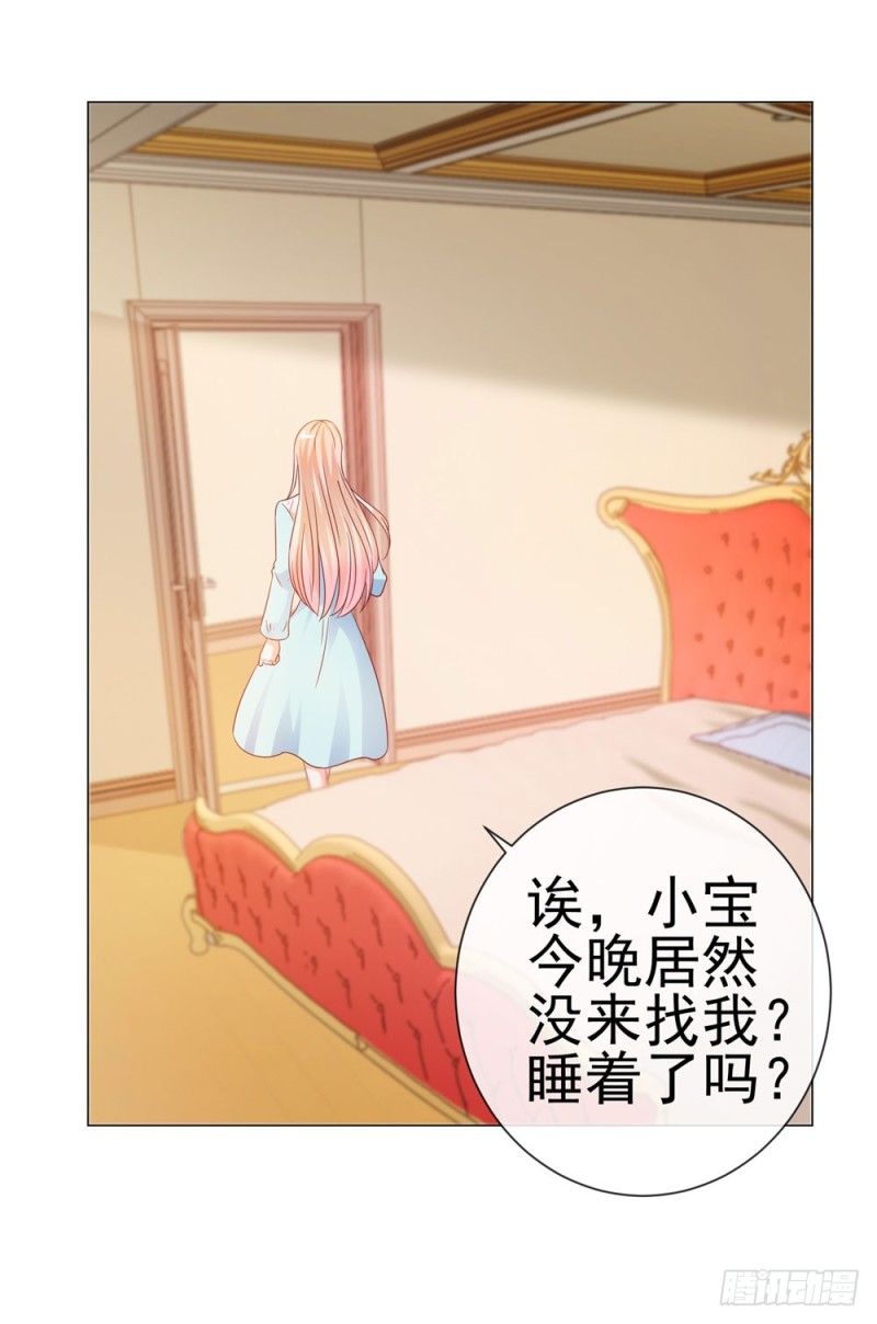 第86话 晚安，我爱你7